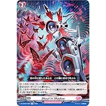 ヴァンガード 月牙蒼焔 MegaЯoManiA FR 4枚 Amazon.co.jp: ヴァンガード DZ-BT07/096 MegaЯoManiA (R レア
